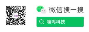 喵呜科技服务号 喵呜科技服务号